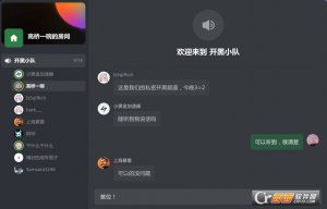 黑盒语音