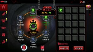 火柴人网盟2苹果版 v2.0.37