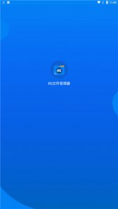RS文件浏览器