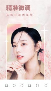 一天相机app v1.4.9