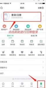 贵州农信app v2.6.3