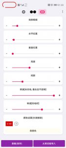 EnergyRing电量指示环 v2.5.4