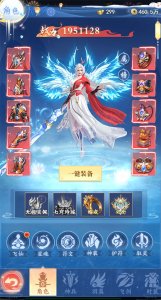 天剑诀h5打折服 v1.0.0