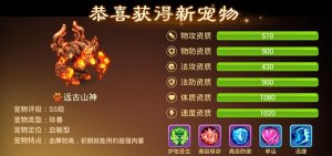 西游女儿国新版 v1.13.4701