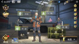 丧尸城镇求生(Zombie City) v3.5.5