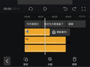 趣映人工智能 v2.8.5