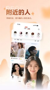 Nico App v8.39.1