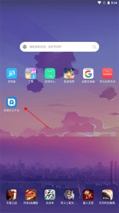 党政办公平台app v3.5.1