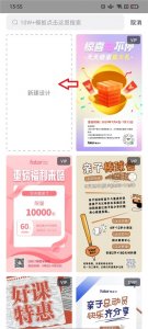 懒设计App v1.0.26.33