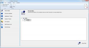 BitRaser File Eraser(数据擦除工具) v5.0.0.3