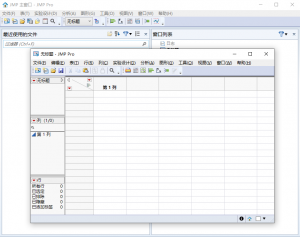 JMP Pro 17 v17.1.0